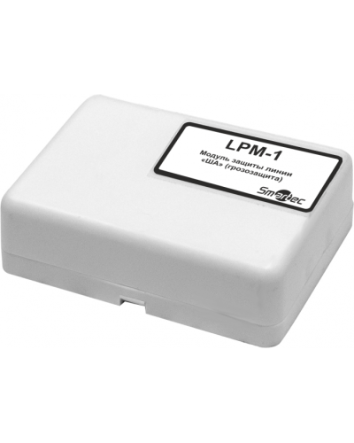 Устройство защиты адресной линии Smartec LPM-1-IP30 в Хабаровске Адресная система охранно-пожарной радиоканальной сигнализации Smartec Pintop.ru