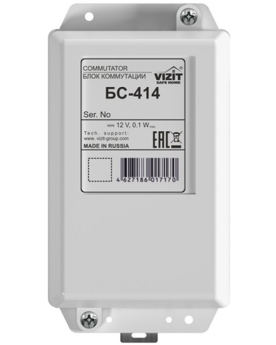 Блок коммутации домофона VIZIT-БС414 в Хабаровске Блоки коммутации многоабонентные Pintop.ru