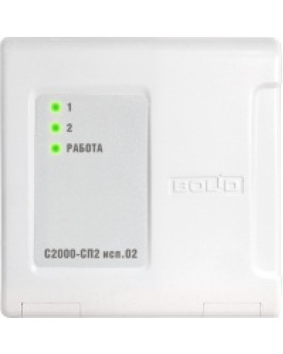 Блок адресный сигнально-пусковой Болид С2000-СП2 исп.02 в Хабаровске Охранно-пожарное оборудование Pintop.ru