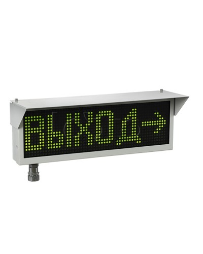 Оповещатель табло световое взрывозащищенное Эридан ЭКРАН-С (без доп. секции) Выход в Хабаровске Оповещатели Ex Pintop.ru