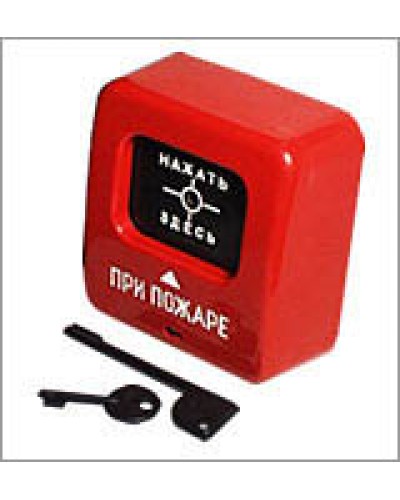 Извещатель пожарный ручной Квазар ИПР 513-2 “АГАТ” Р2 в Хабаровске Пожарные извещатели Pintop.ru