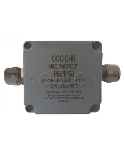 Коробка соединительная Магнито-контакт МКС 2ВК «МОРОЗ» цвет серый, с датчиком вскрытия корпуса (тампером), IP66/IP68 в Хабаровске Распределительные коробки Pintop.ru