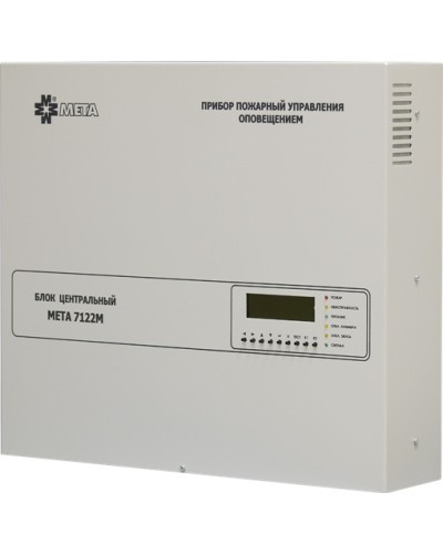 Блок центральный 8 зон МЕТА 7122М в Хабаровске Система оповещения и трансляции Мета Pintop.ru