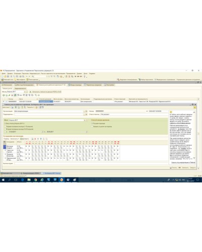 ПО PERCo-SM19 в Хабаровске Сетевая СКУД Perco Pintop.ru