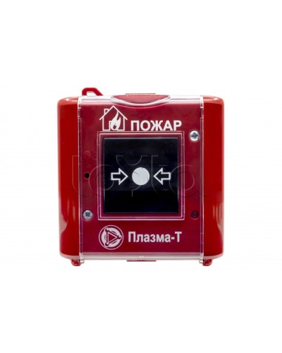 Извещатель пожарный ручной Плазма-Т С300Р в Хабаровске Системы пожаротушения и огнезащиты Pintop.ru