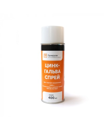Цинк - Гальва Спрей 400 мл Промрукав (PR08.23703) в Хабаровске Аксессуары для кабель-канала Pintop.ru