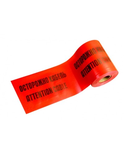 ЛСЭ-300 Лента сигнальная предупредительная 300мм 100м Осторожно! Кабель! красная (100 м/уп) Промрукав PR08.3855 в Хабаровске Аксессуары для кабель-канала Pintop.ru