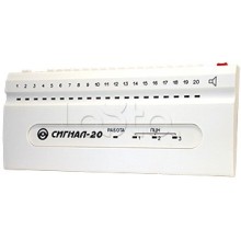 Прибор приемно-контрольный охранно-пожарный Радий Сигнал-20 сер.04