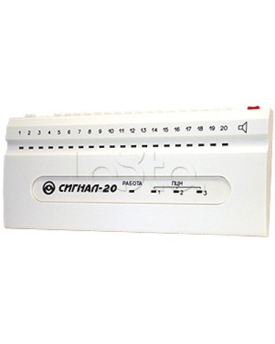 Прибор приемно-контрольный охранно-пожарный Радий Сигнал-20 сер.04 в Хабаровске Приемно-контрольные приборы Pintop.ru