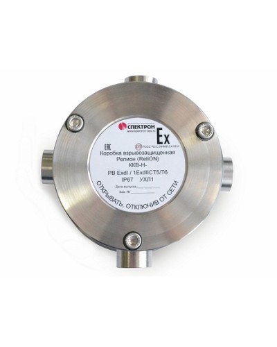 Коробка коммутационная взрывозащищённая крестовая нержавеющая сталь Релион-ККВ-Н-К в Хабаровске Комутационные взрывозащищенные коробки Pintop.ru