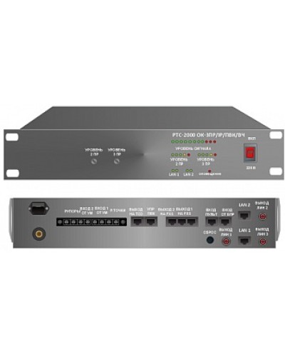 Усилитель – коммутатор РТС-2000 ОК-3ПР/IР/ПВК/ВЧ в Хабаровске Предусилители Pintop.ru