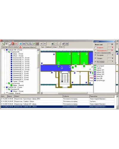 Монитор Рубеж Сигма-ИС в Хабаровске Интегрированная система безопасности Р-08 СИГМА-ИС Pintop.ru