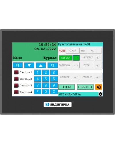 Пульт управления оператора Сигма - ИС ПУ-04 в Хабаровске Комплексные системы безопасности Pintop.ru