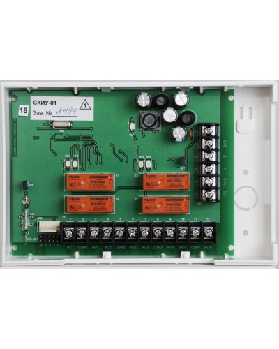 Контроллер исполнительных устройств сетевой Сигма-ИС СКИУ-01 IP20 в Хабаровске Интегрированная система безопасности Р-08 СИГМА-ИС Pintop.ru