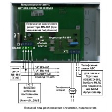 Информатор телефонный Сигма-ИС ТИ исп.08