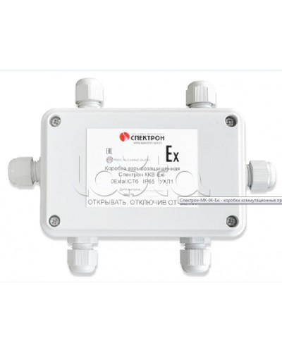 Коробка коммутационная взрывозащищенная угловая Спектрон ККВ-Exi-У в Хабаровске Комутационные взрывозащищенные коробки Pintop.ru