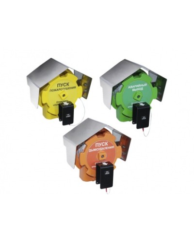 Извещатель пожарный ручной взрывозащищенный Спектрон-535-Exd-Н-УДП-02 в Хабаровске Пожарные извещатели (Ex) Pintop.ru