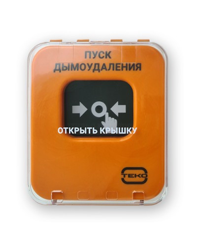Извещатель адресный пожарный, ручной Теко Астра-А УДП исп. ПД в Хабаровске Охранно-пожарное оборудование Pintop.ru