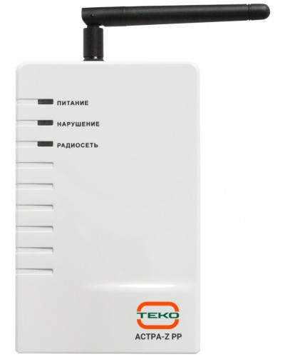Радиорасширитель Теко Астра-Z РР в Хабаровске Радиоканальные системы безопасности Теко Pintop.ru