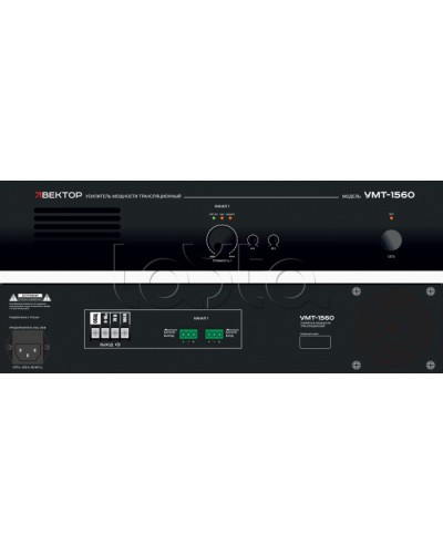 Усилитель мощности Вектор УМТ-1560 в Хабаровске Микшерные усилители Pintop.ru