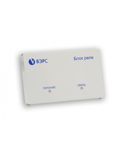 Блок реле ВЭРС -БРУ 4 Версия 3.1 в Хабаровске GSM мониторинг ВЭРС Pintop.ru