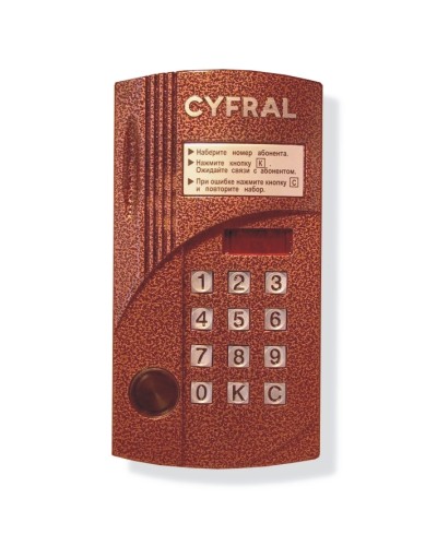 Блок вызова видеодомофона на 200 абонентов Цифрал CCD-2094.1М/PVC в Хабаровске Блоки вызова многоабонентные Pintop.ru