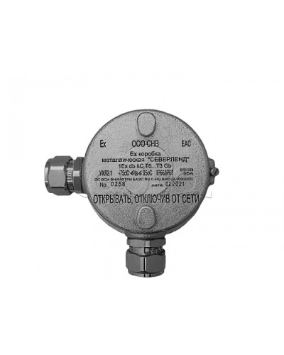 Коробка металлическая взрывозащищенная Магнито-контакт «СЕВЕРЛЕНД» У (Угловая. Под 2 кабельных ввода или Ех заглушки) керамические клеммники в Хабаровске Комутационные взрывозащищенные коробки Pintop.ru