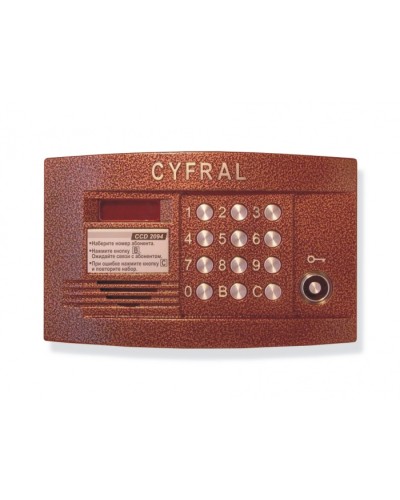 Блок вызова видеодомофона на 200 абонентов Цифрал CCD-2094.1/VC в Хабаровске Блоки вызова многоабонентные Pintop.ru