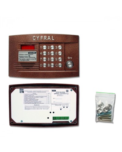 Блок вызова видеодомофона на 100 абонентов Цифрал CCD-2094.1И/VC в Хабаровске Вызывные аудиопанели малоабонентные Pintop.ru