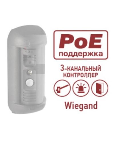 Контроллер Beward DSxxxP-3LK в Хабаровске Аксессуары для IP домофонов Pintop.ru