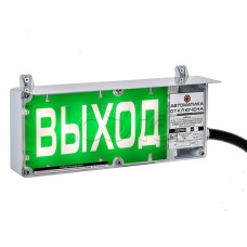 Оповещатель световой Эридан ЭКРАН-С (без доп. секции) "Пожарный гидрант пена"