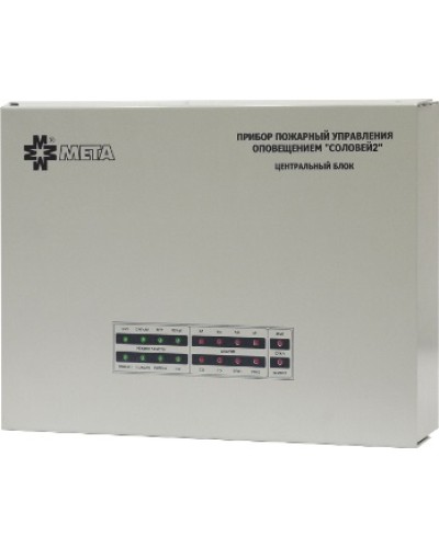 Блок речевого оповещения Мета Соловей2-БУ1-50 в Хабаровске Система оповещения и трансляции Мета Pintop.ru