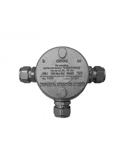 Коробка металлическая взрывозащищенная Магнито-контакт «СЕВЕРЛЕНД» Т (Тройниковая. Под 3 кабельных ввода или Ех заглушки) керамические клеммники в Хабаровске Комутационные взрывозащищенные коробки Pintop.ru