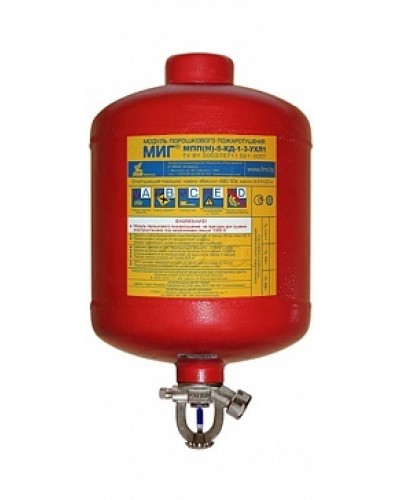 Модуль порошкового пажаротушения ПОЖТЕХНИКА МПП-5/141 МИГ (температура срабатывания +141°С) (красный) в Хабаровске Модули порошковые Pintop.ru