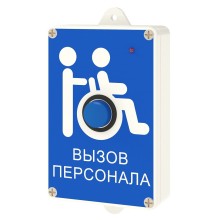 Радиокнопка Hostcall MP-413W13