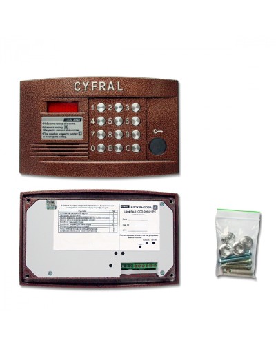 Блок вызова аудиодомофона Цифрал CCD-2094.1/PK в Хабаровске Блоки вызова многоабонентные Pintop.ru