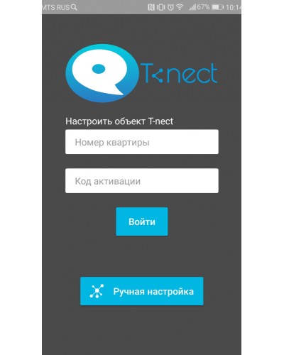 ПО True IP Systems Лицензия T-nect PRO в Хабаровске Аксессуары для IP домофонов Pintop.ru