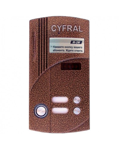 Блок вызова на 2 абонента Цифрал M-2M/TVС в Хабаровске Блоки вызова многоабонентные Pintop.ru