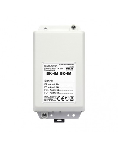 Блок коммутации домофонов Vizit БК-4М в Хабаровске Блоки управления многоабонентные Pintop.ru