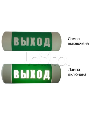 Световое табло Hostcall Омега ВЫХОД в Хабаровске Оповещатели Pintop.ru
